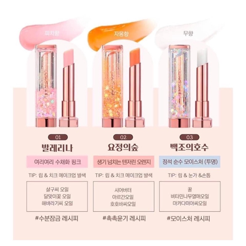 SON DƯỠNG MỖI CORINGCO HÀN QUỐC