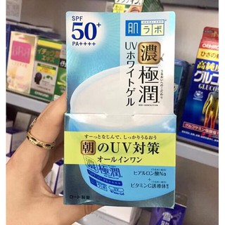 💧 Kem dưỡng Hadalabo Koi-Gokujyun 7 in 1 Whitening UV Perfect ( dạng gel ) - Nhật Bản