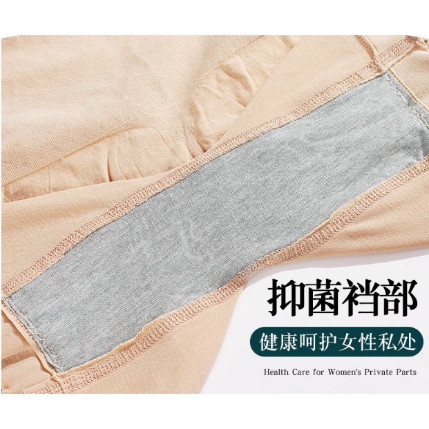 Quần Lót Lưng Cao Không Đường May Định Hình Cơ Thể Cho Nữ 40Kg-75KG