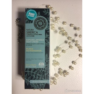 Kem dưỡng da mặt ban đêm Natura Siberica cho da dầu và da hỗn hợp 50ml