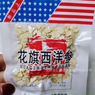 Sâm lát hoa kỳ 30g