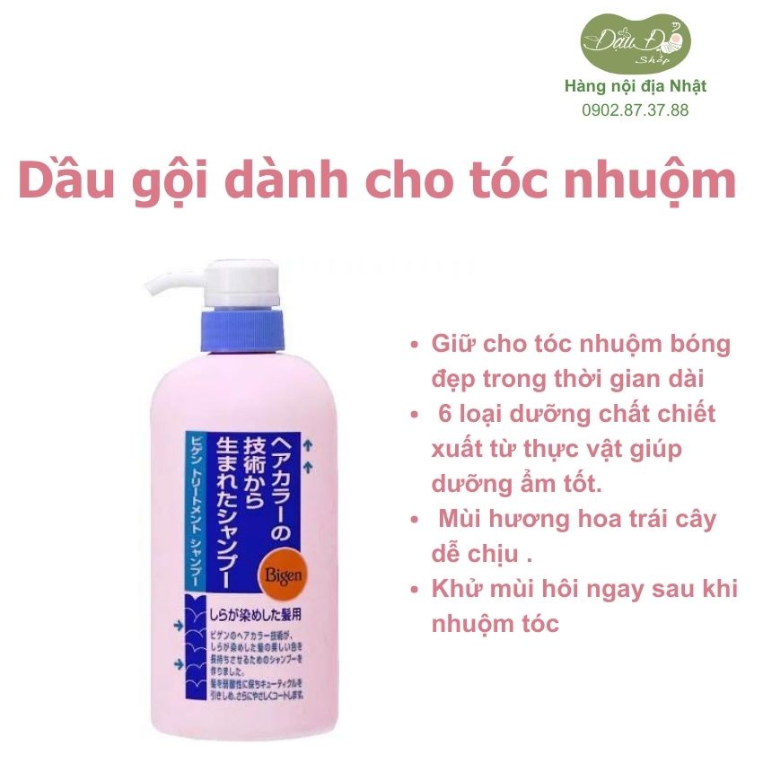 Bộ dầu gội, xả dành cho tóc nhuộm Bigen 600ml - Hàng nội địa Nhật