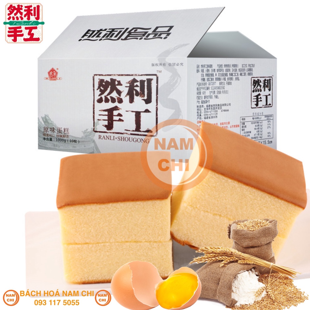 BÁNH BÔNG LAN SHOUGONG MÔNG TO RANLI SHOUGONG BÁNH LỚN ĂN CỰC NGON XỐP MỊN THƠM NGỌT