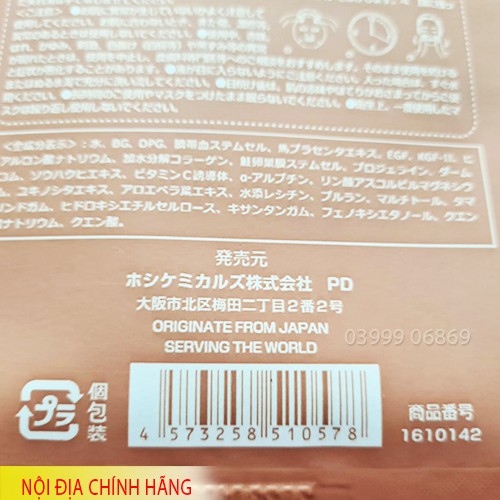 Mặt nạ tế bào gốc Nhật Bản Rwine Beauty Stem Cell Placenta Mask