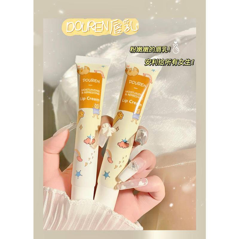 Mặt Nạ Môi Dưỡng Ẩm Chống Nếp Nhăn Ngăn Ngừa Nứt Nẻ Unisex