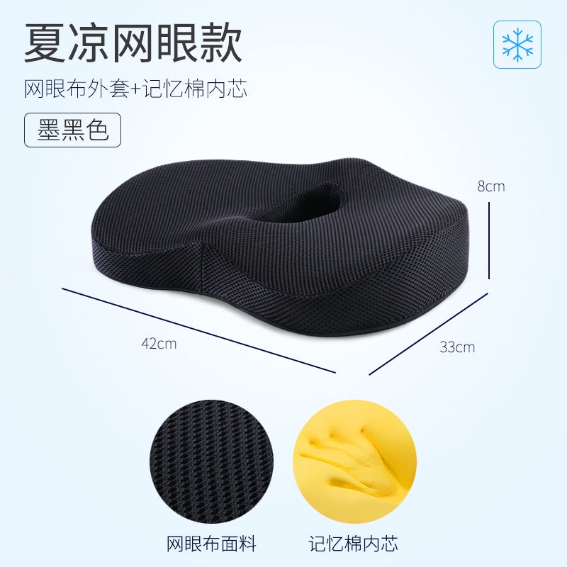 Đệm lót ghế ngồi chỉnh hình chống trĩ giảm đau bằng gel và cao su non thoáng khí chống trượt dùng cho xe hơi/văn phòng