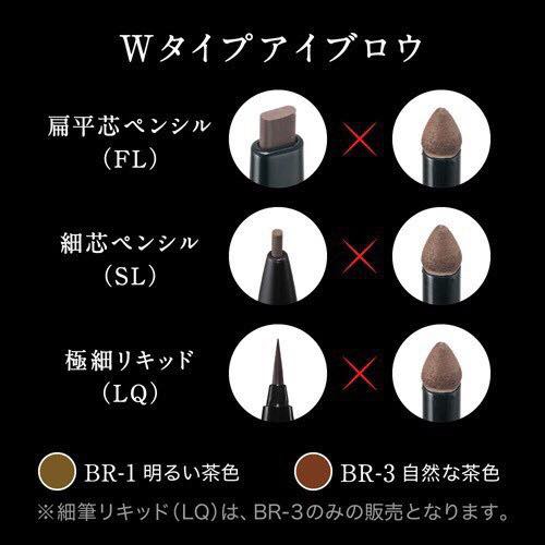 Bút kẻ chân mày kate 2 đầu