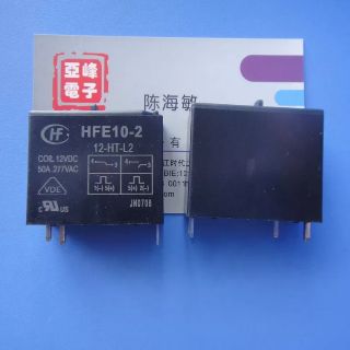 Rơ le công suất cao 50A model HFE 10-2 (rơ le nhớ)