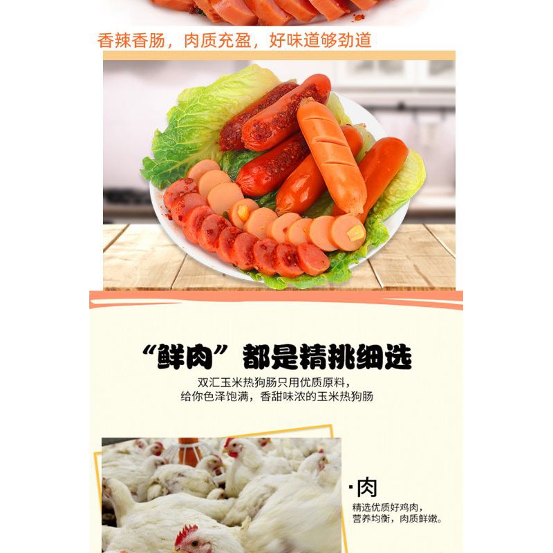 XÚC XÍCH NGÔ- XÚC XÍCH CAY 32G | BigBuy360 - bigbuy360.vn