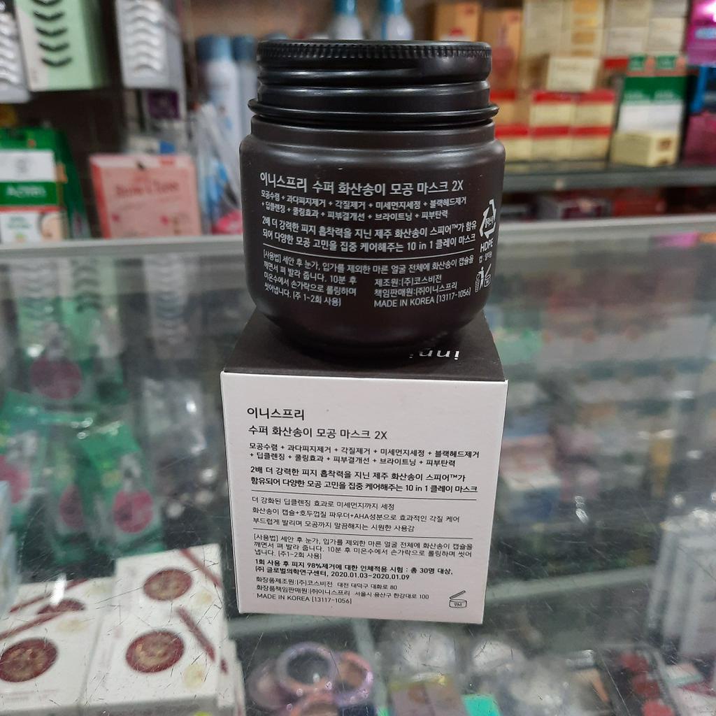 Mặt nạ đất sét Innisfree Super Volcanic Pore Clay Mask 2X (100ml)