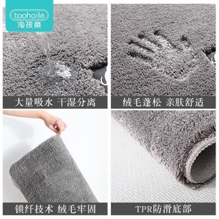 Thảm chùi chân lông cừu cao cấp
