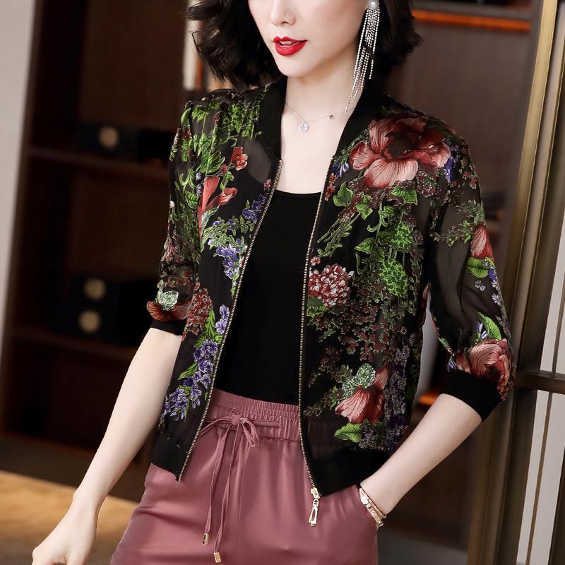 Cardigan dáng rộng phối khóa kéo thiết kế mới thời trang Áo khoác nữ dáng ngắn