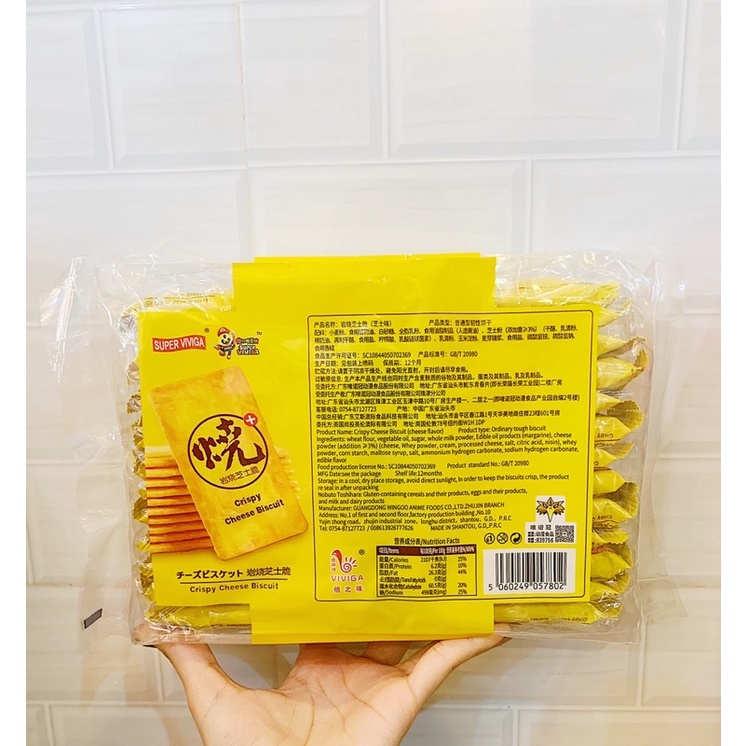 BÁNH QUY GIÒN ÍT ĐƯỜNG SUPER VIVIGA HONG KONG GÓI 288G