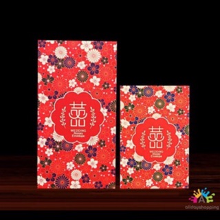 1 xấp 10 bao lì xì cưới ( giấy cứng loại 1)