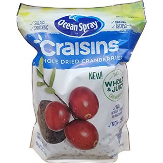 Quả Nam Việt quất sấy khô của Mỹ 1.8kg
