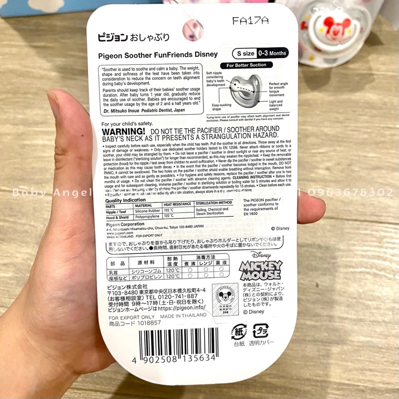 [CHÍNH HÃNG] Ti giả Pigeon Nội địa Nhật bản Disney giới hạn, CAM KẾT HÀNG CHÍNH HÃNG 100%