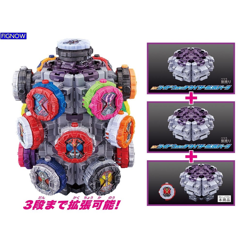 Mô hình đồ chơi chính hãng Bandai DX Ridewatch Daiza & Den-O Ridewatch - Kamen Rider Zi-O