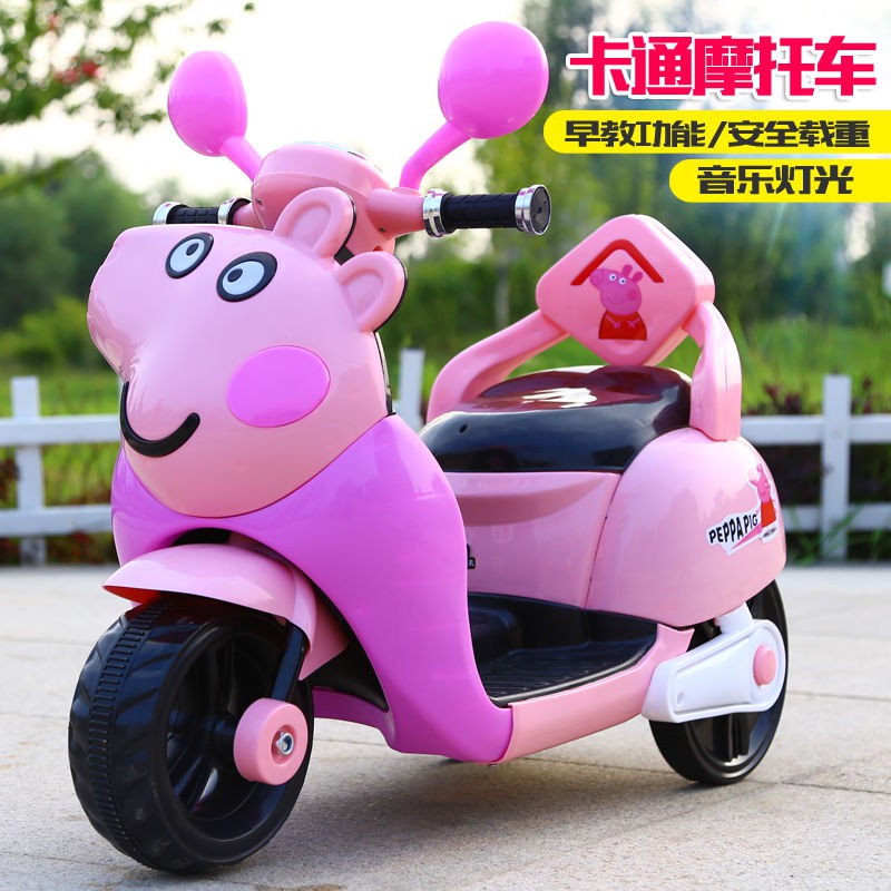 Piggy Peppa Xe máy điện trẻ em ba bánh Bé trai và gái Có thể Đi đạp