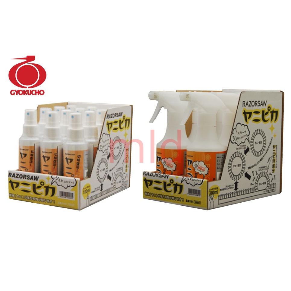 Chất tẩy rửa loại bỏ nhựa cây Yanipika, thương hiệu GYOKUCHO 100ml, Mã: RZ9200 [MADE IN JAPAN]