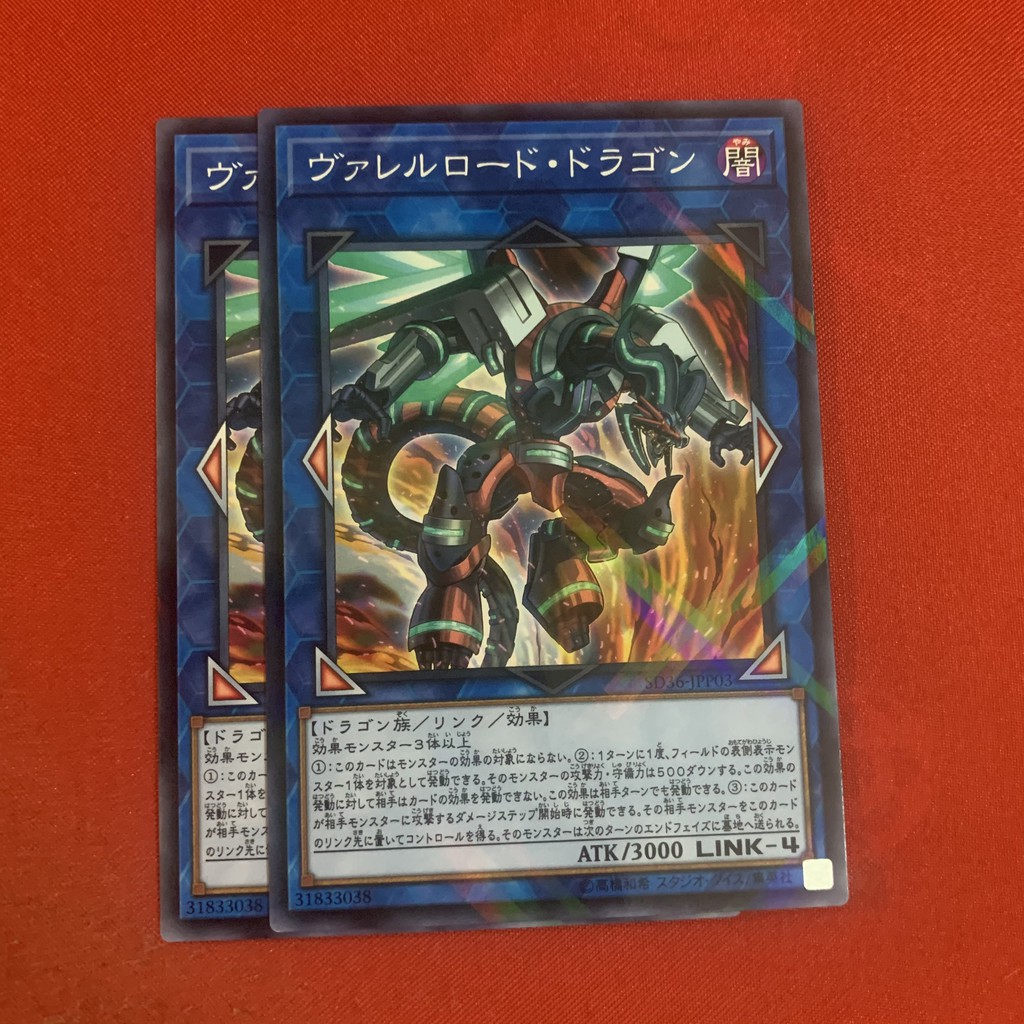 [EN][Thẻ Bài Yugioh Chính Hãng] Borreload Dragon