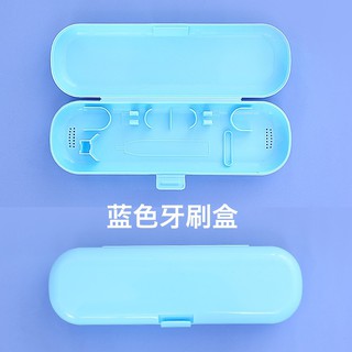 Hộp đựng du lịch bàn chải điện ( Oral-B, Phillip, Broorui,..)