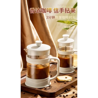 Bình Pha Cà Phê 1000ML Bằng Thép Không Gỉ