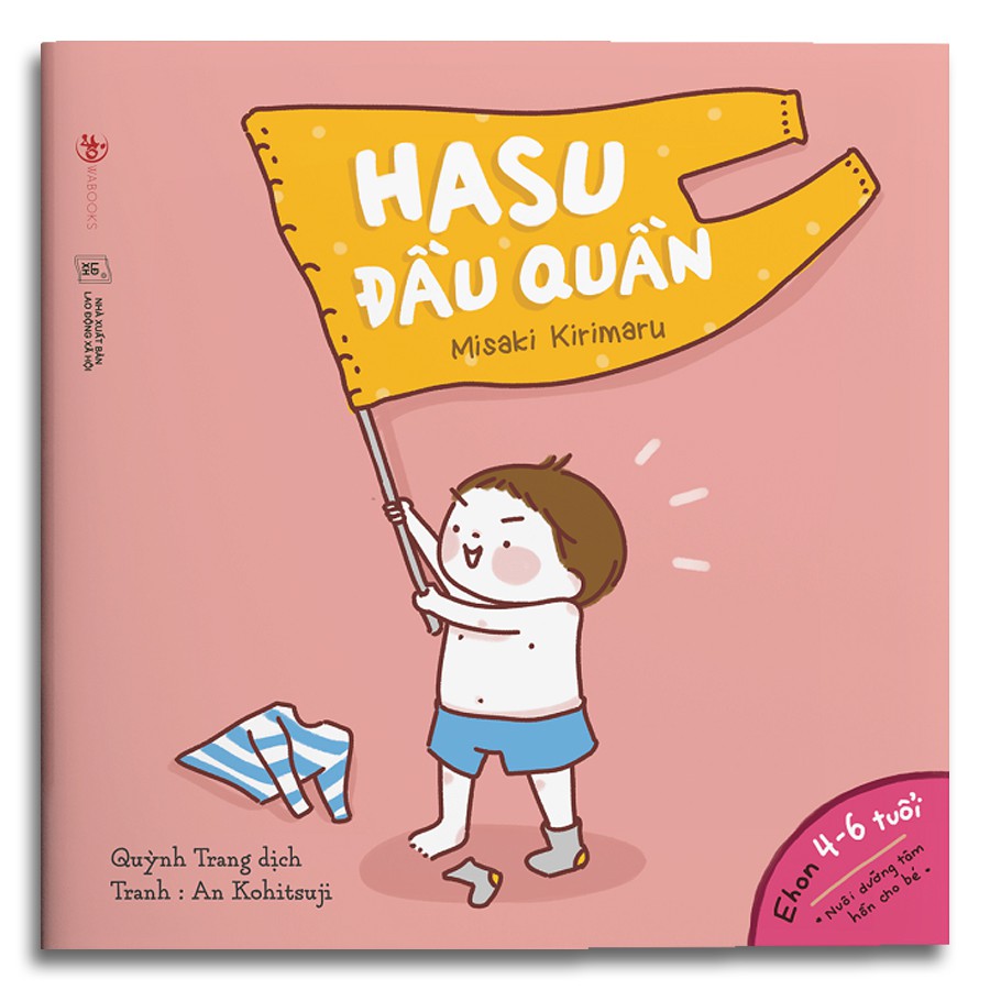 Sách - Ehon Hasu (Combo 4 quyển, lẻ tùy chọn)