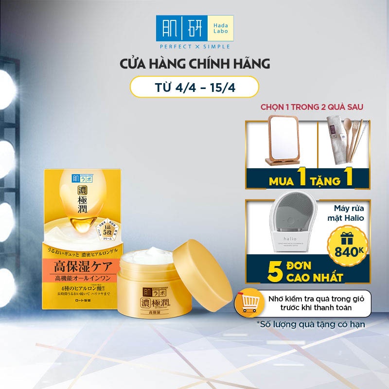 Gel cấp ẩm Hada Labo Koi-Gokujyun Perfect Gel (100G)