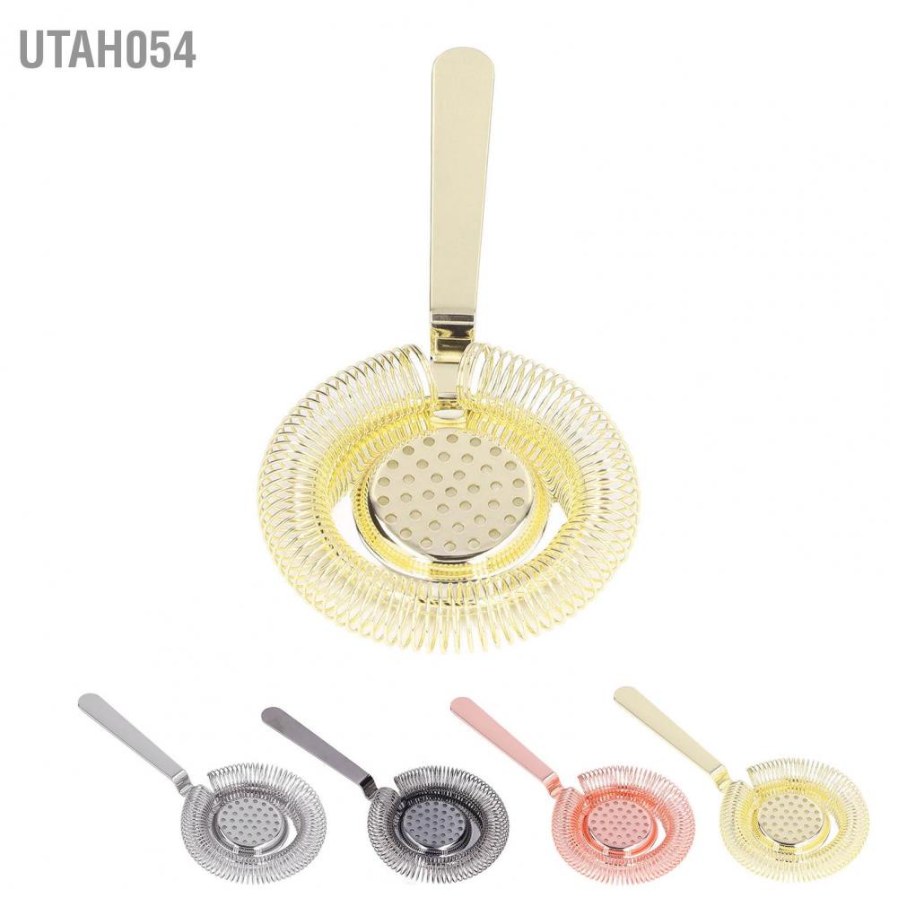 Hàng Sẵn Dụng cụ chặn đá strainer / boston shaker đẹp Bộ lọc đá quầy bar Cocktail bằng thép không gỉ chuyên nghiệp【Utah054】