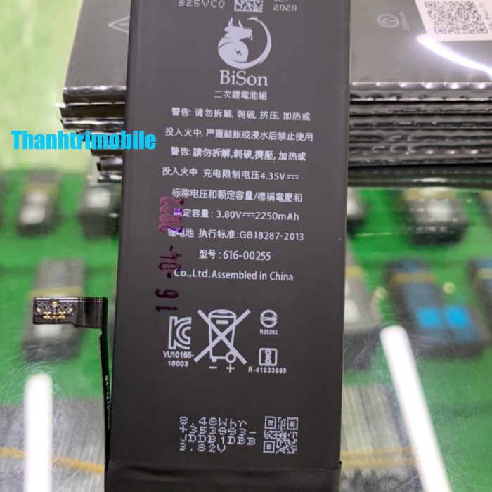 Pin 7 Bison dung lượng cao 2250mAh