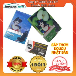 Sáp Thơm Ô Tô Kouou Nhật Bản Khử Mùi Xe Hơi Chính Hãng Nhiều Mùi Hương