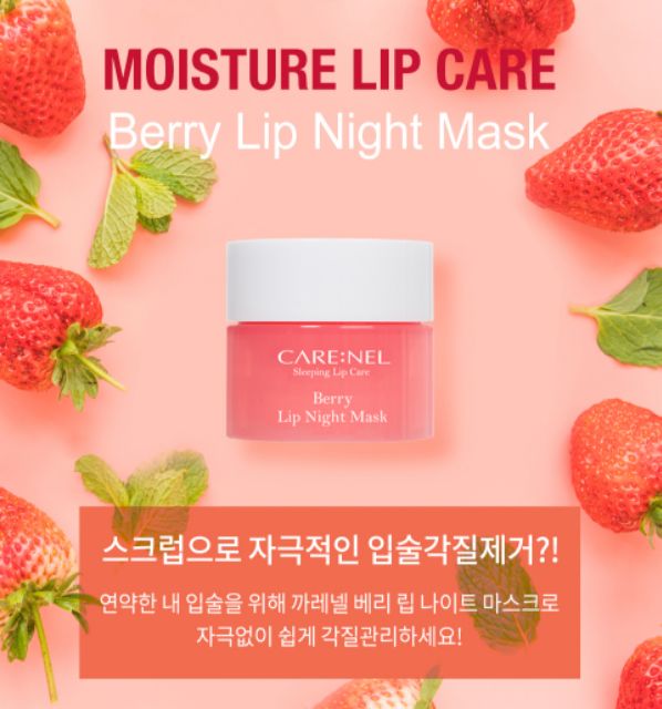 Mặt Nạ Ngủ Môi Carenel Berry Lip Night Mask 5g