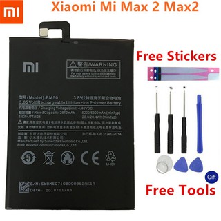 Pin dành cho máy Xiaomi Mi max 2 BM50