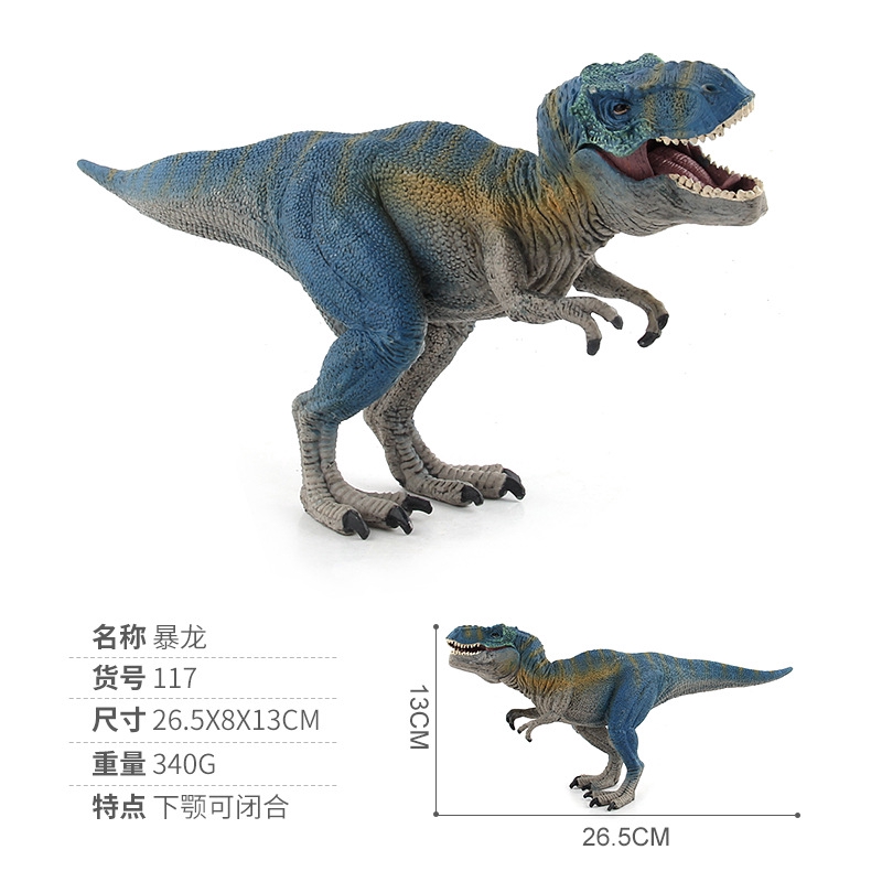 Mô hình khủng long đồ chơi trong phim Jurassic World dành cho trẻ