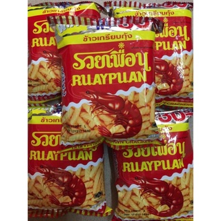 Snack thái combo 12 goi