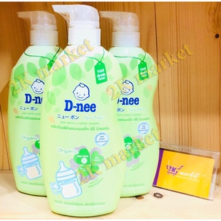 Nước rửa bình sữa Dnee Organic
