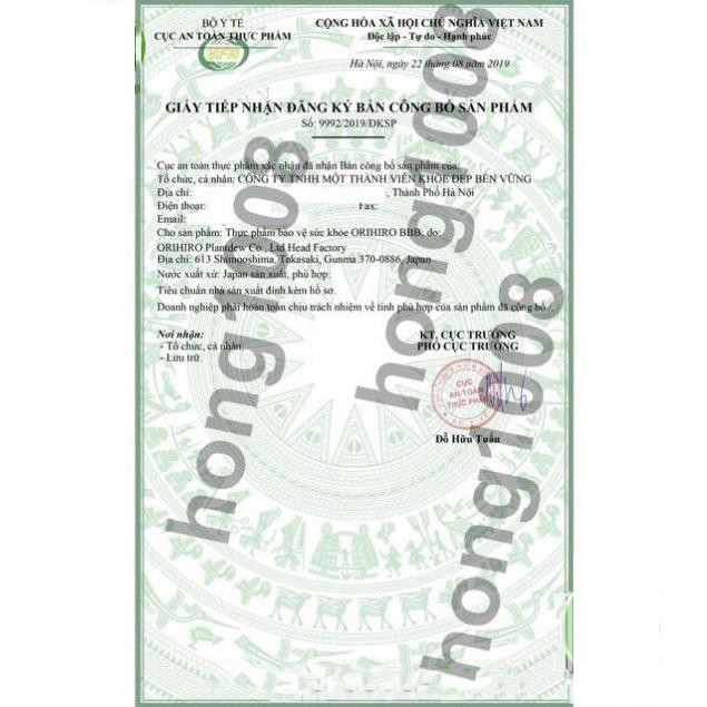 Viên Uống Nở Ngực Orihiro BBB (Hộp 300 viên) | BigBuy360 - bigbuy360.vn