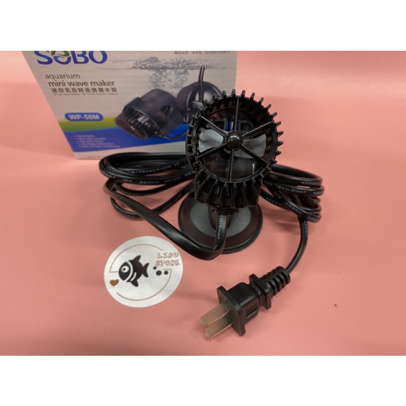 Quạt thổi luồng SOBO WP-50M tạo dòng nước 1 đầu 3W cho hồ cá