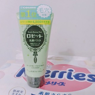 🎀 Sữa rửa mặt Rosette Cleansing paste bùn khoáng