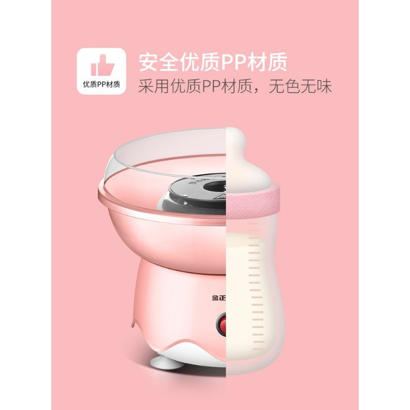 💥MÁY LÀM KẸO BÔNG GÒN MÀU HỒNG💥