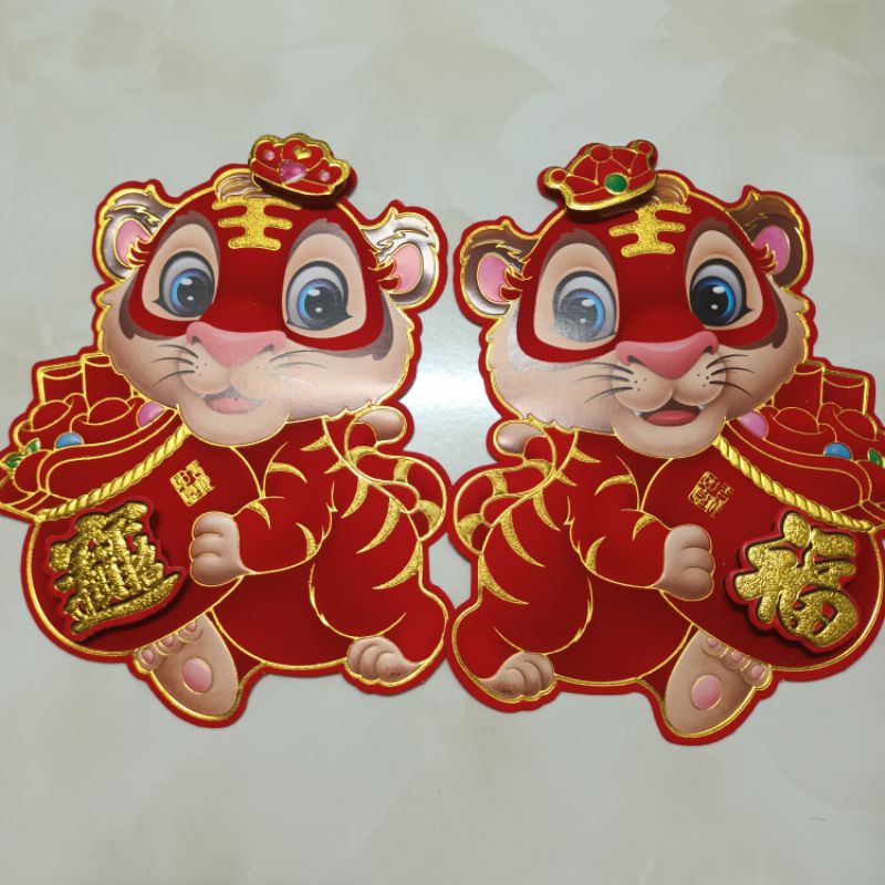 Bộ 2 miếng dán tiểu hổ dán cửa thu hút may mắn tài lộc năm mới tết 2022