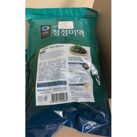 Rong biển khô nấu canh Hàn Quốc 200gr date t9/2022 [ Hàng Mới Về ]