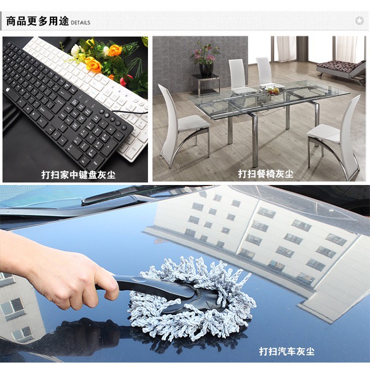 Cây Lau Xe Hơi / Nhà Cửa Mini Tiện Dụng