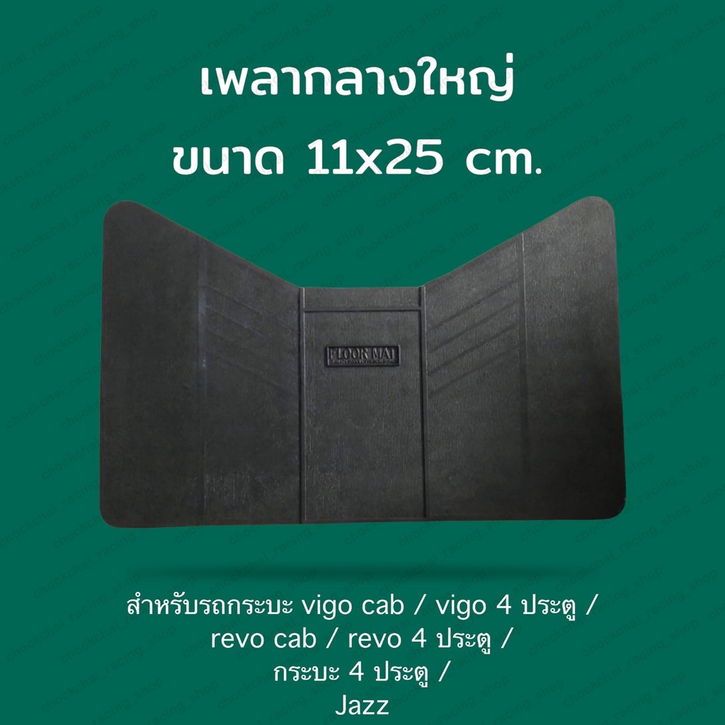 Kích thước trục trung tâm lớn 11x25 inch