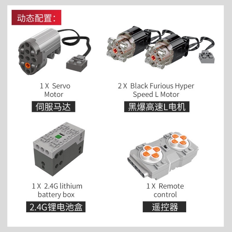 Đồ Chơi Xếp Hình Technic Mould King 18001