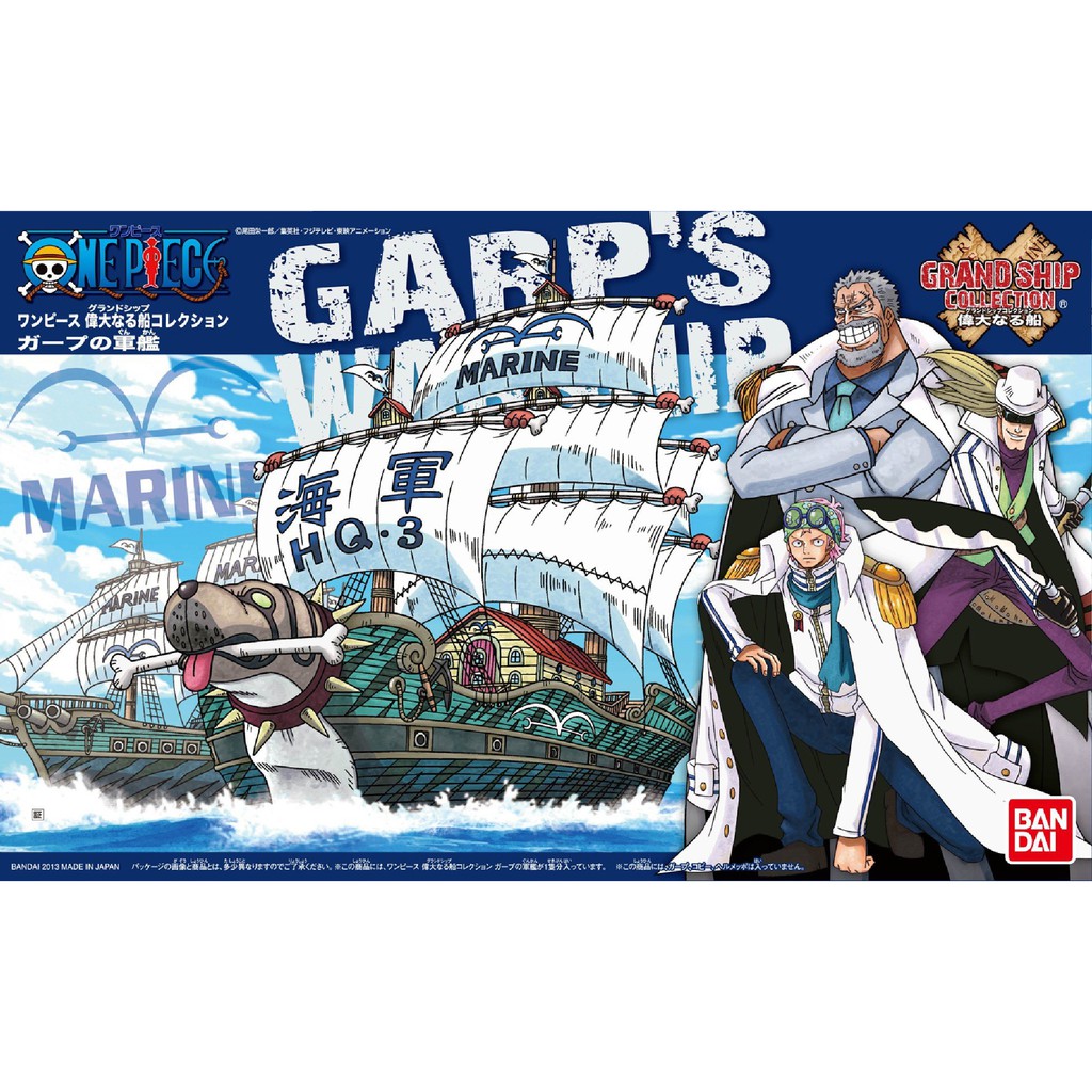 Mô hình tàu One Piece (15cm) - Garp's ship (Tàu hải quân) - Chính hãng Bandai Nhật Bản