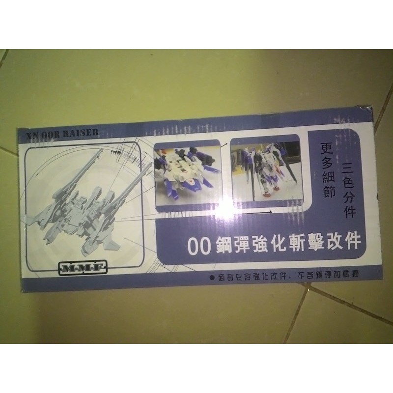 Mô hình lắp ráp RG 1/144 XN Raiser ( chỉ là phụ kiện không kèm gundam )