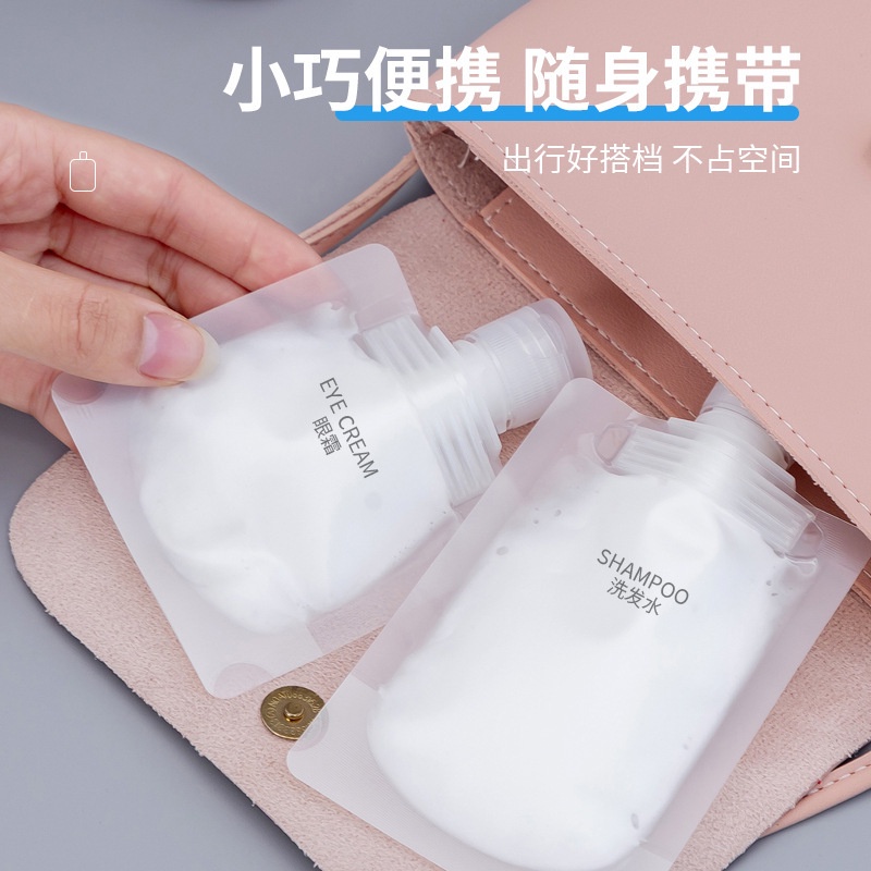 Túi chiết mỹ phẩm, túi chiết mỹ phẩm du lịch 30ml 50ml 100ml A7 Sammi beauty