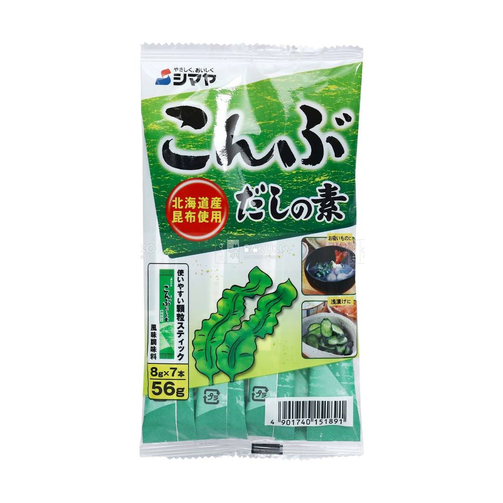 Hạt Nêm Dashi Nhật cho bé ăn dặm