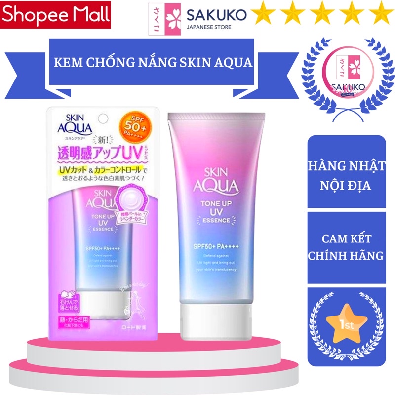Kem Chống Nắng Nâng Tông, Dưỡng Ẩm Skin Aqua UV Essence Lavender Nội Địa Nhật 80g - SAKUKO